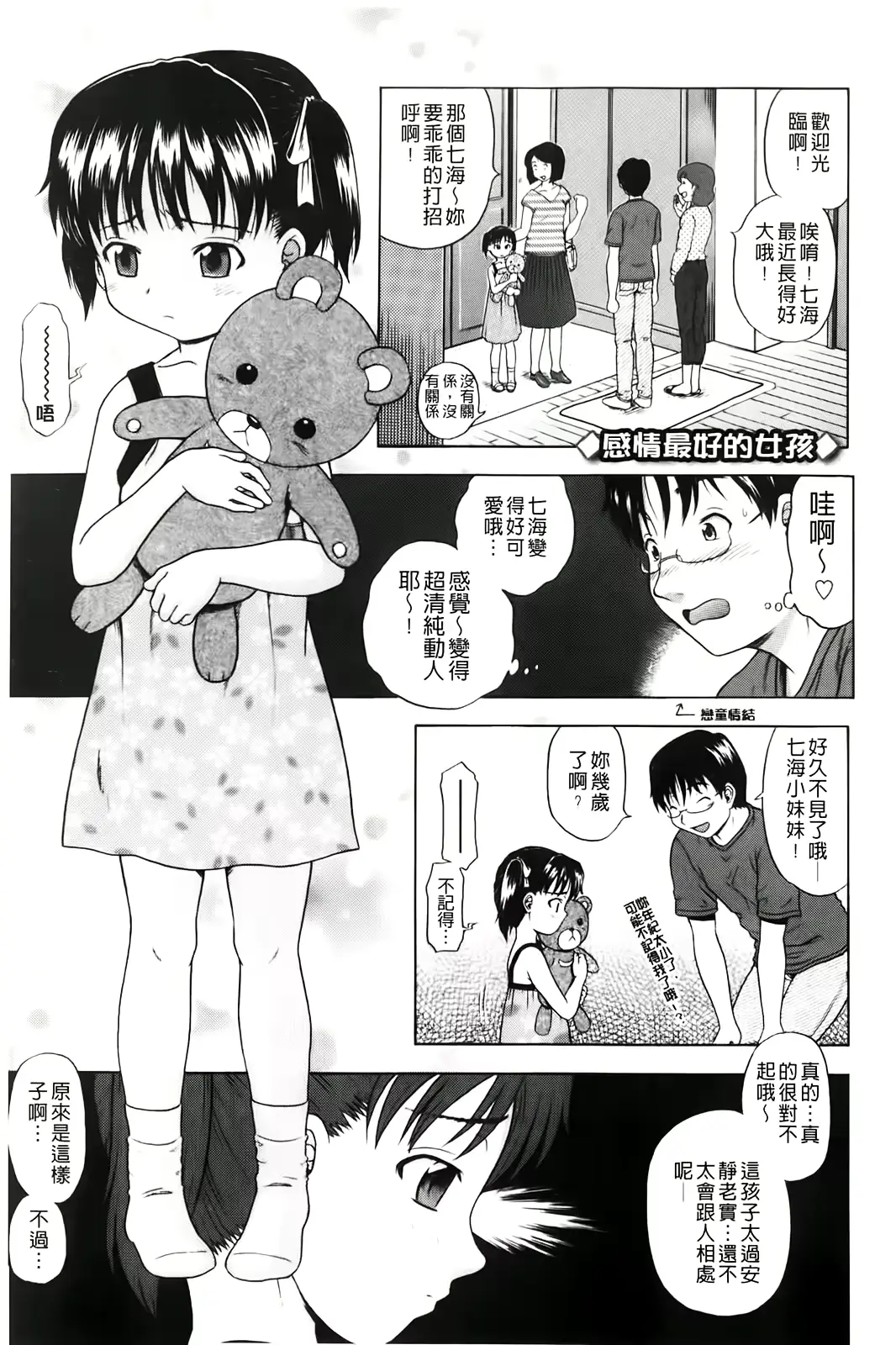 웹툰 이미지 115