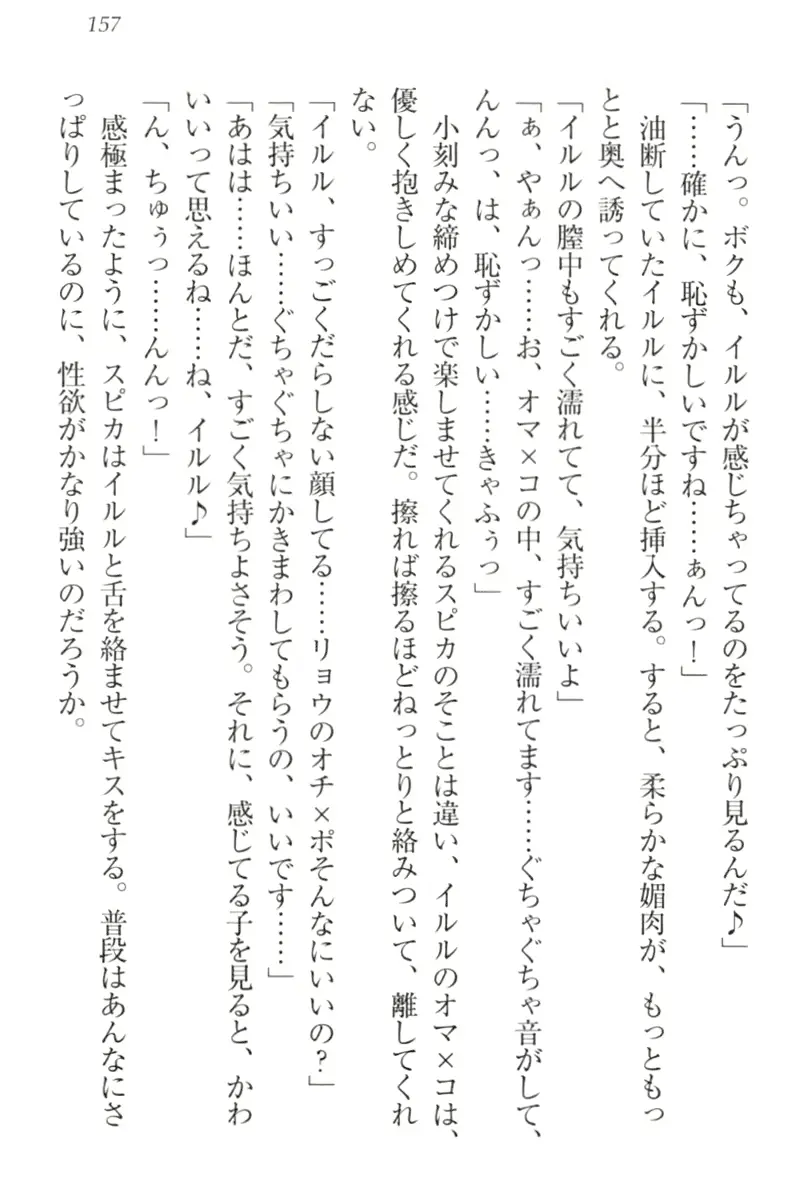 웹툰 이미지 166