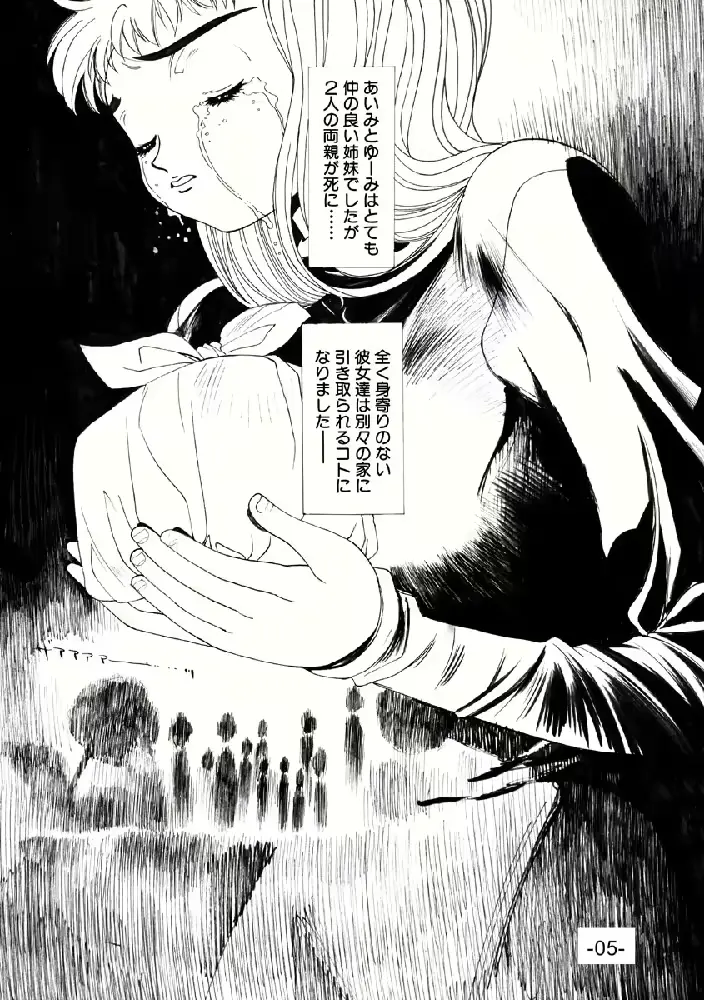 웹툰 이미지 4