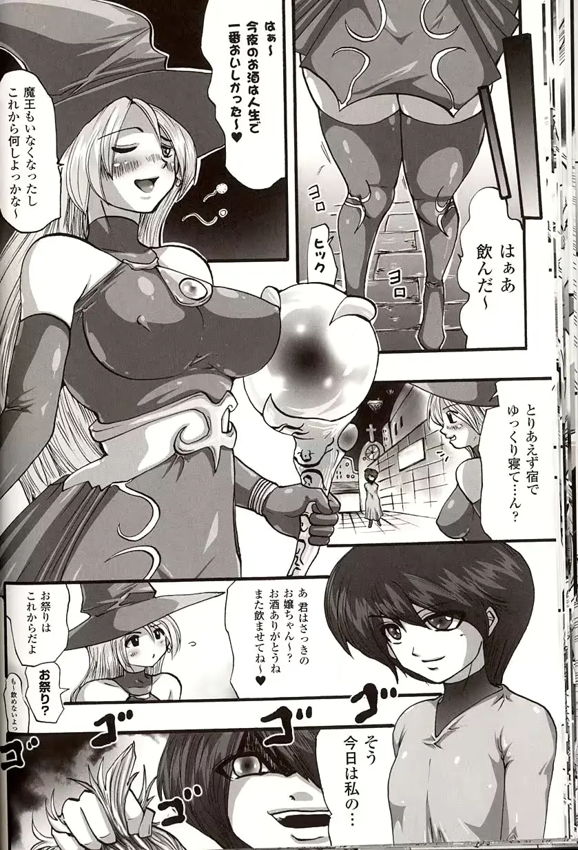 웹툰 이미지 23
