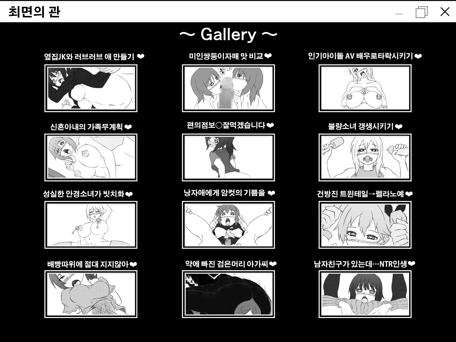 웹툰 이미지 69