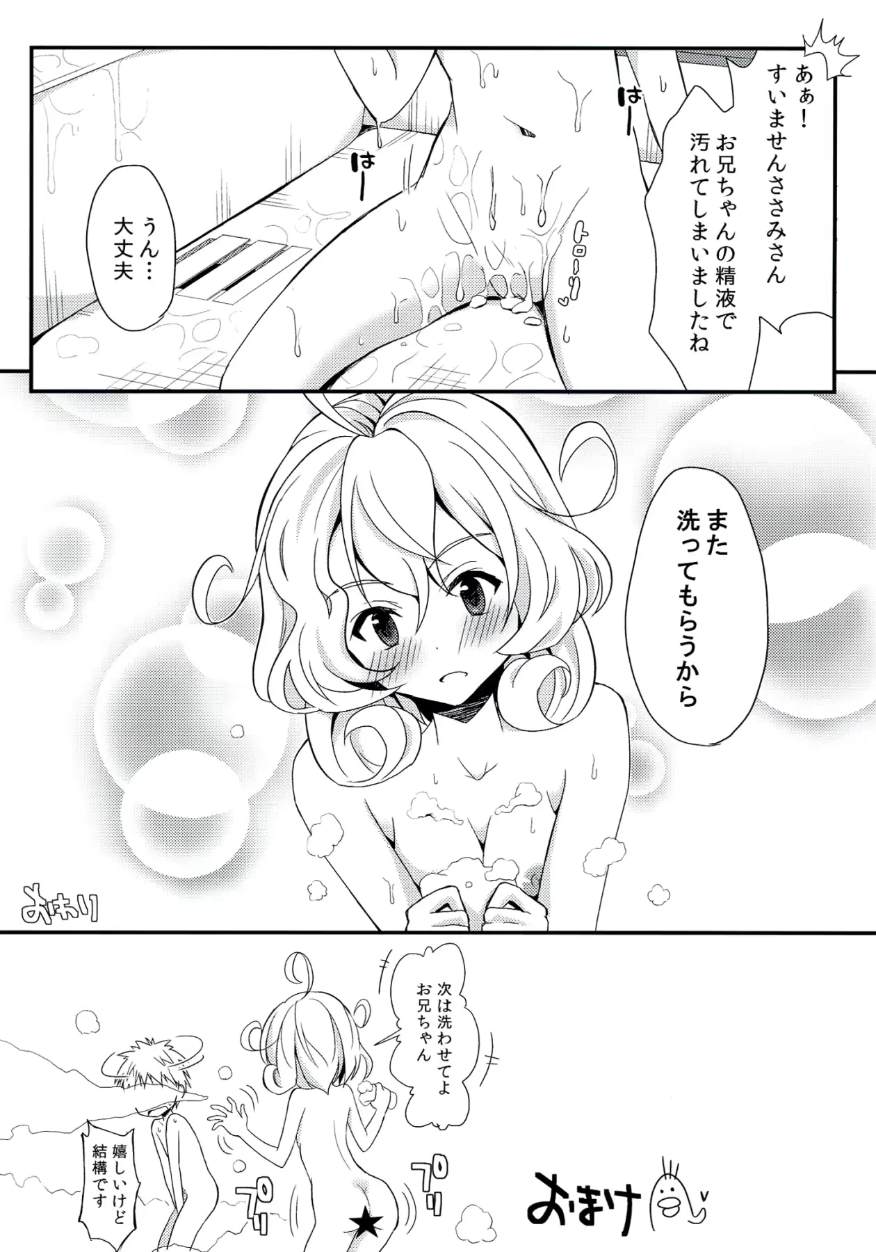웹툰 이미지 19