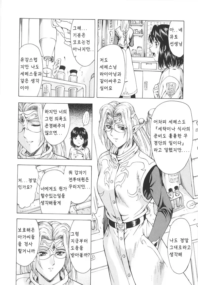 웹툰 이미지 26