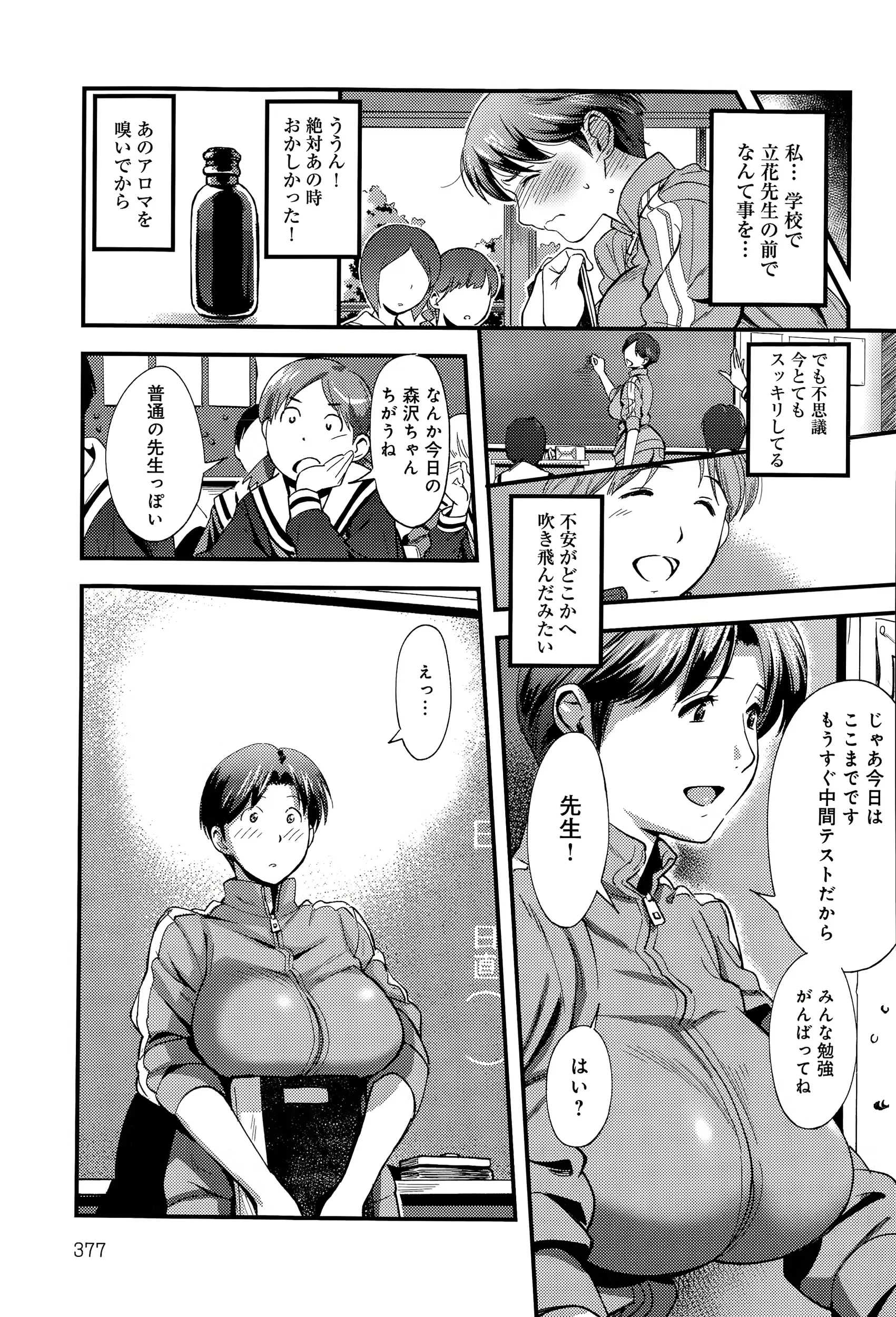 웹툰 이미지 376