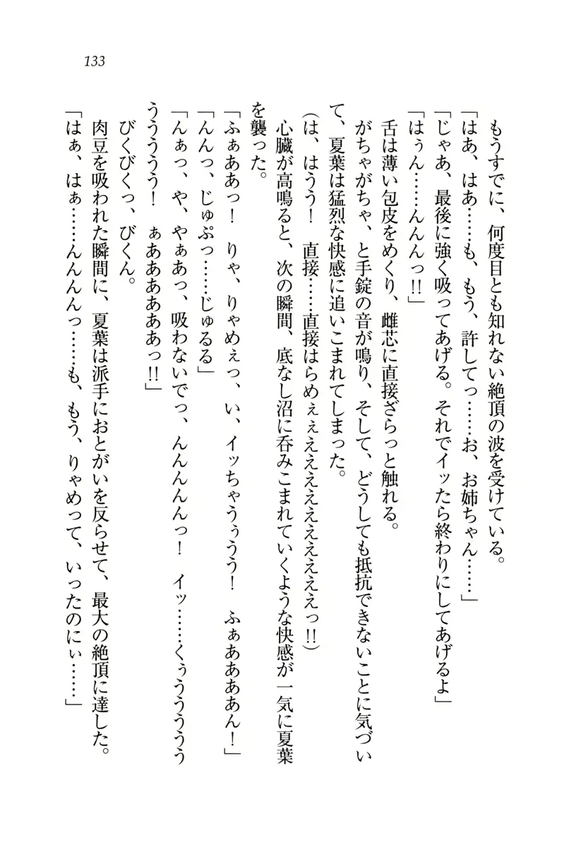 웹툰 이미지 133