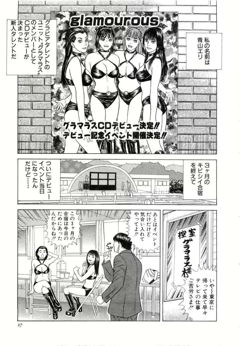 웹툰 이미지 27