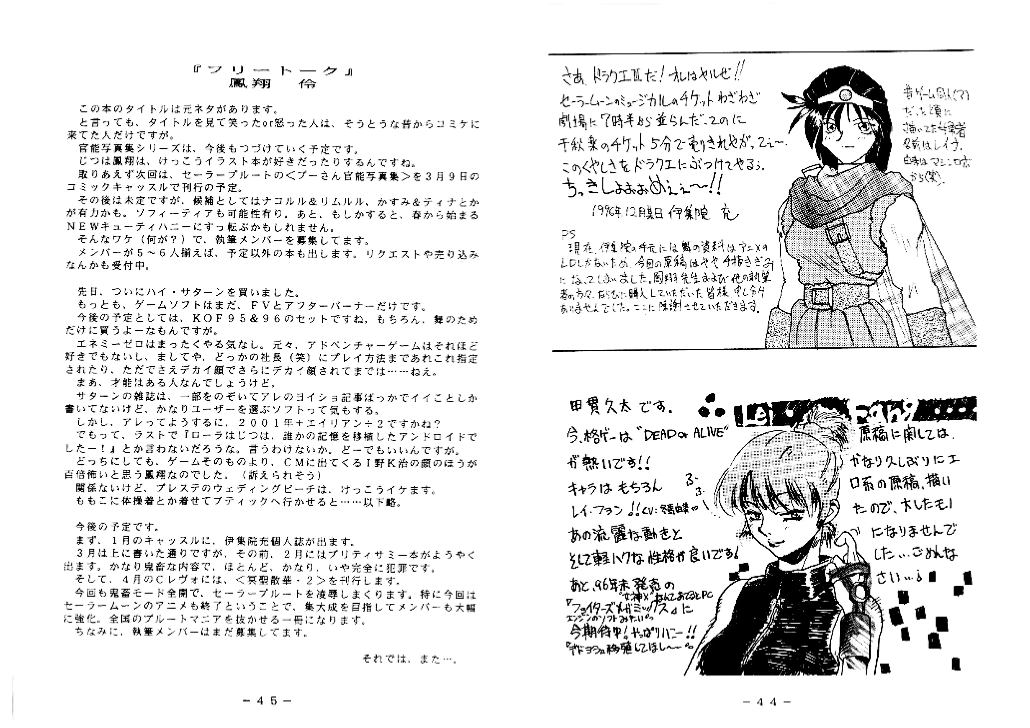 웹툰 이미지 21