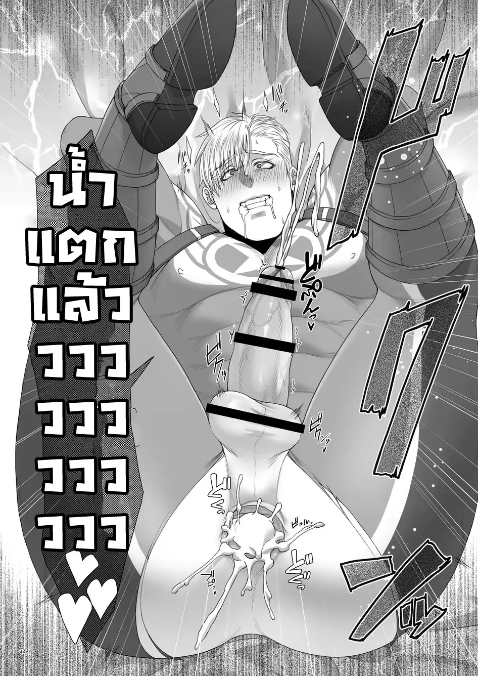 웹툰 이미지 30