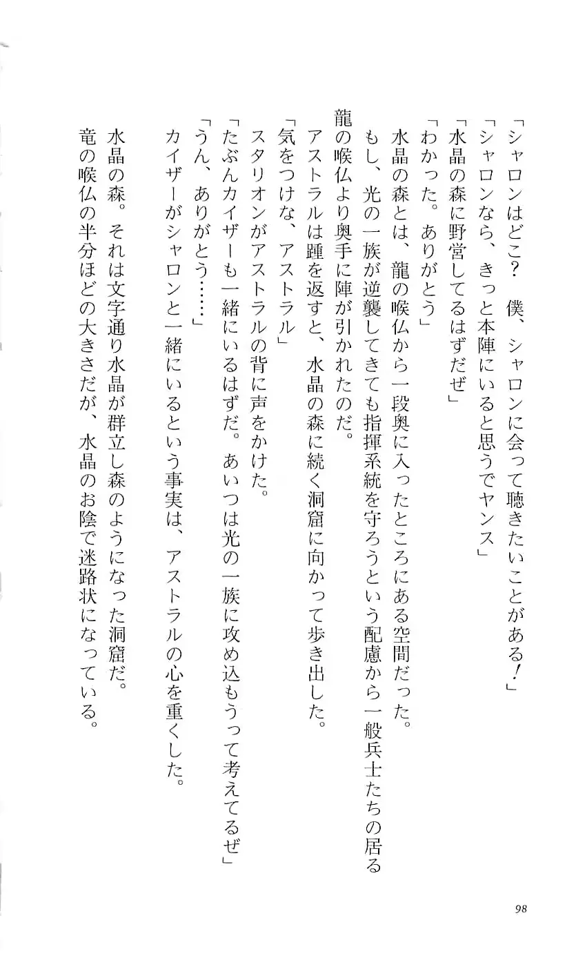 웹툰 이미지 102