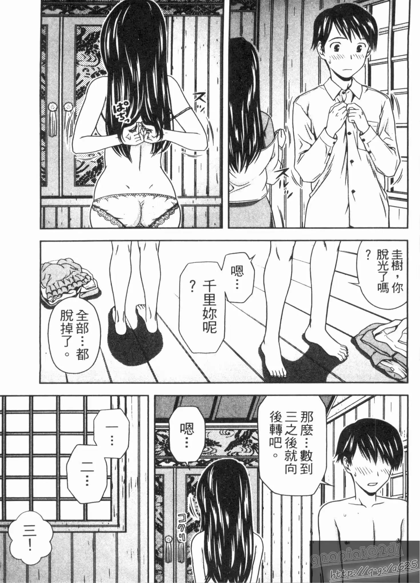 웹툰 이미지 9