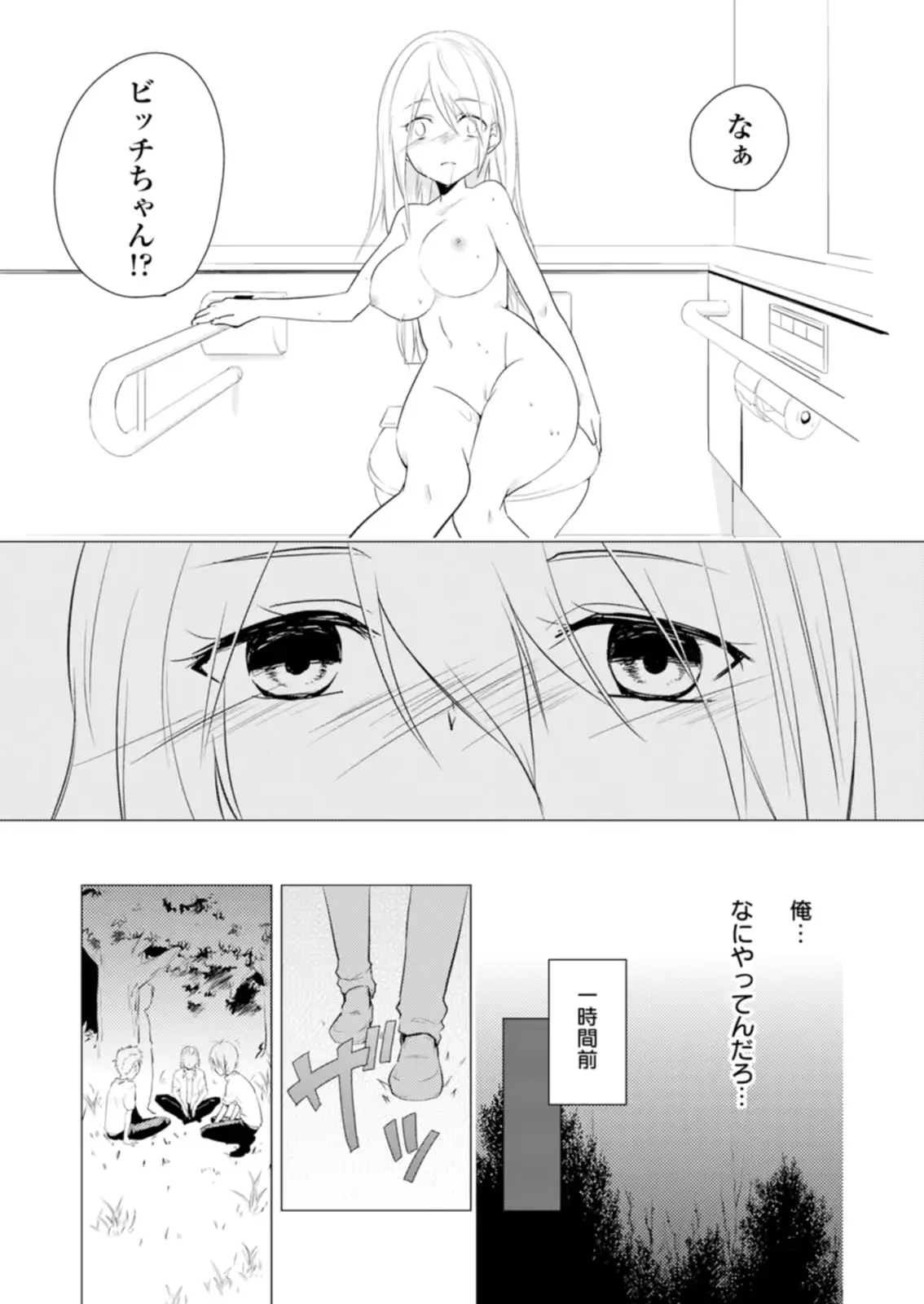 웹툰 이미지 7