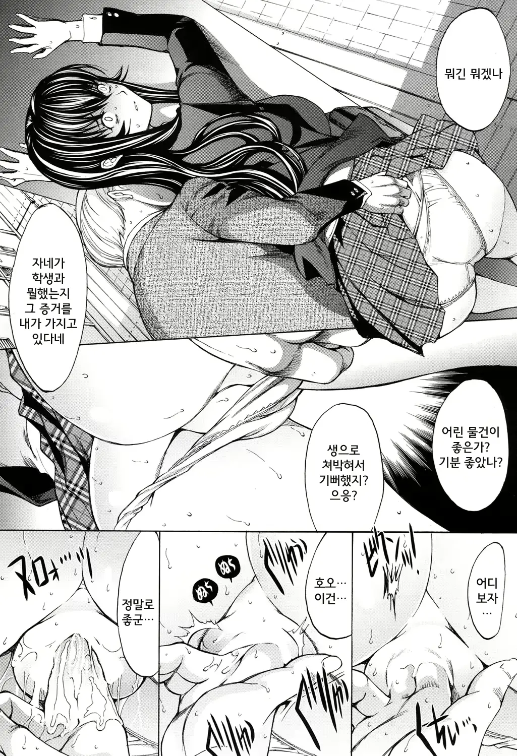웹툰 이미지 9