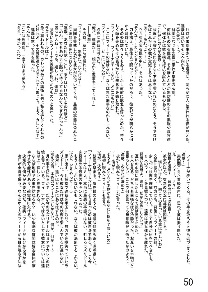 웹툰 이미지 51
