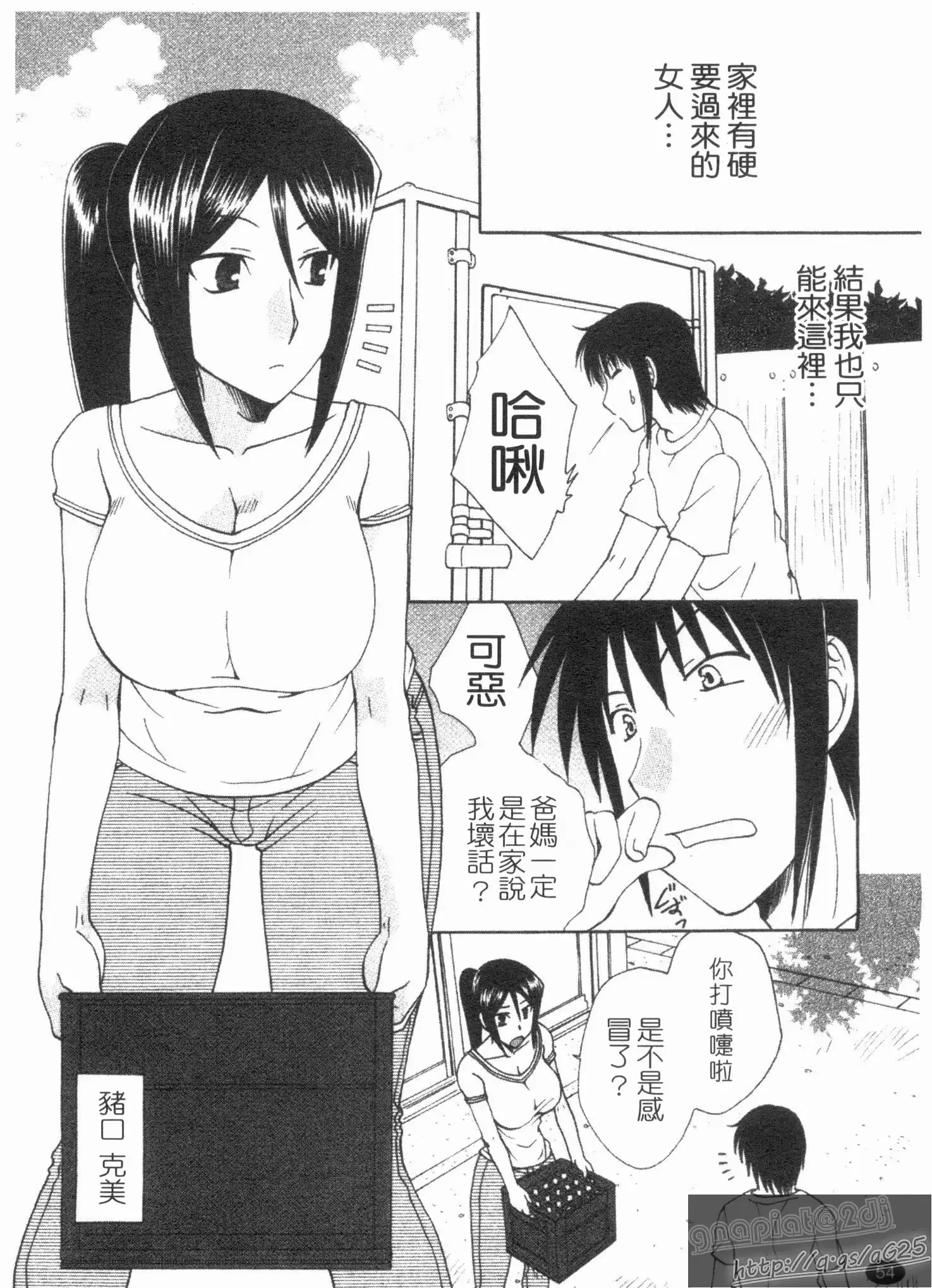 웹툰 이미지 55