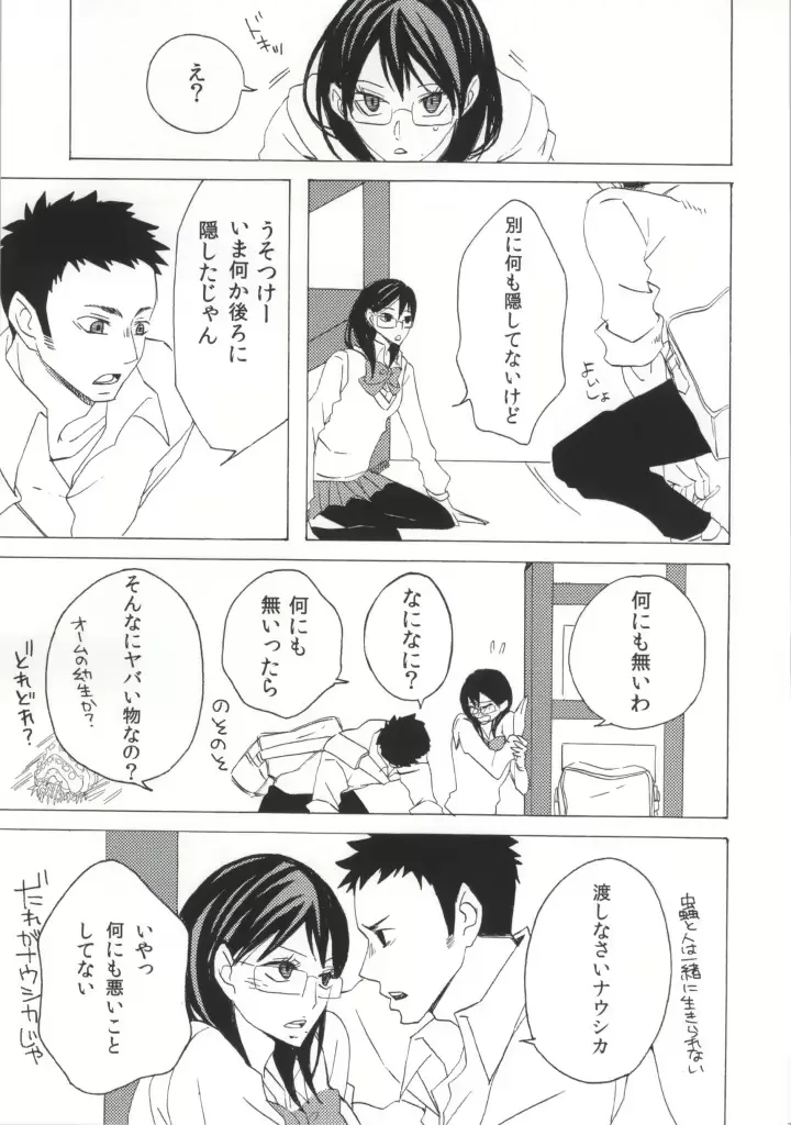 웹툰 이미지 36