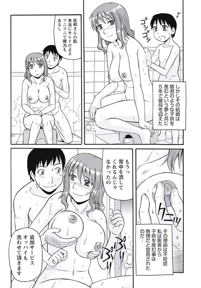 웹툰 이미지 143