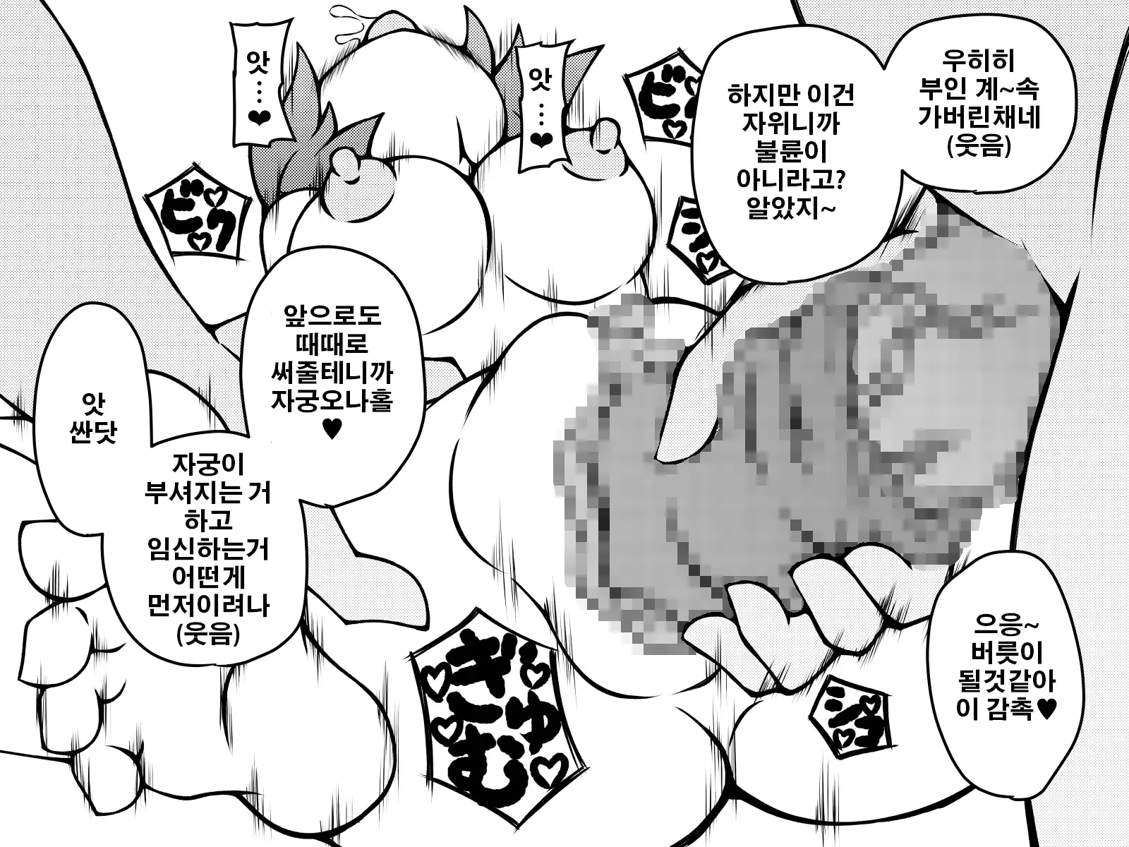 웹툰 이미지 76