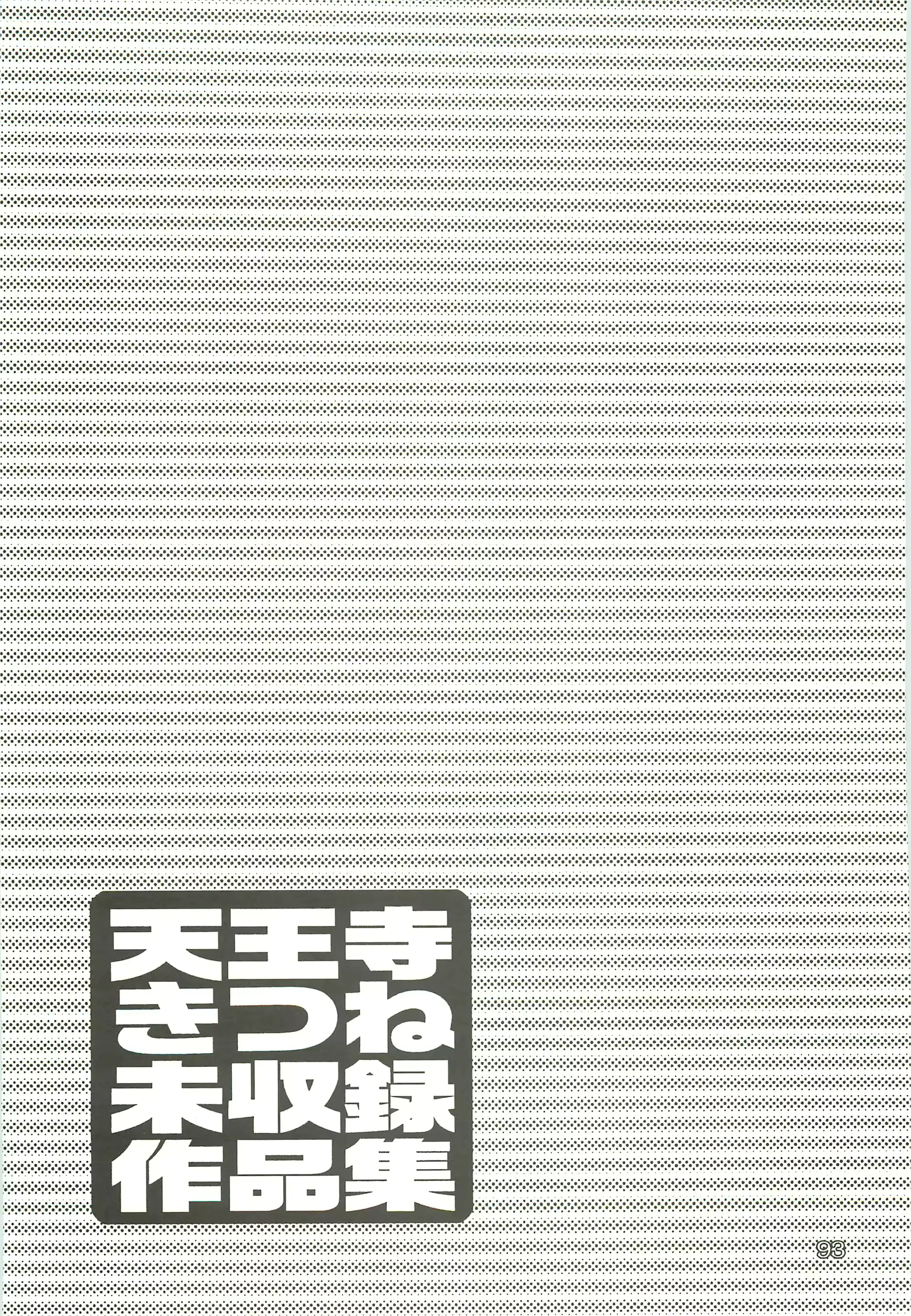 웹툰 이미지 91