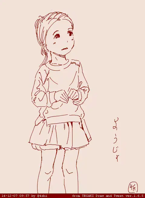 웹툰 이미지 283