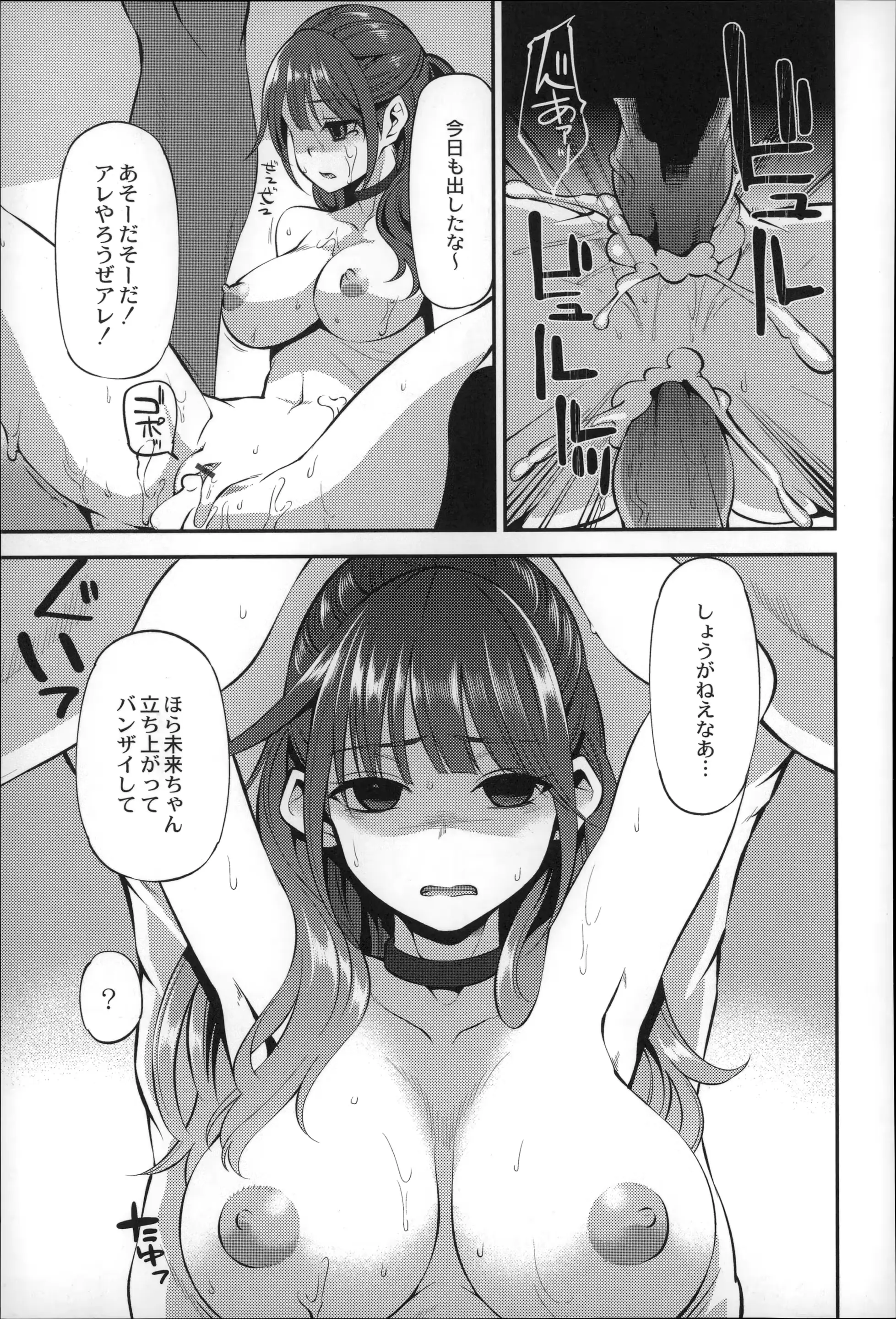 웹툰 이미지 112