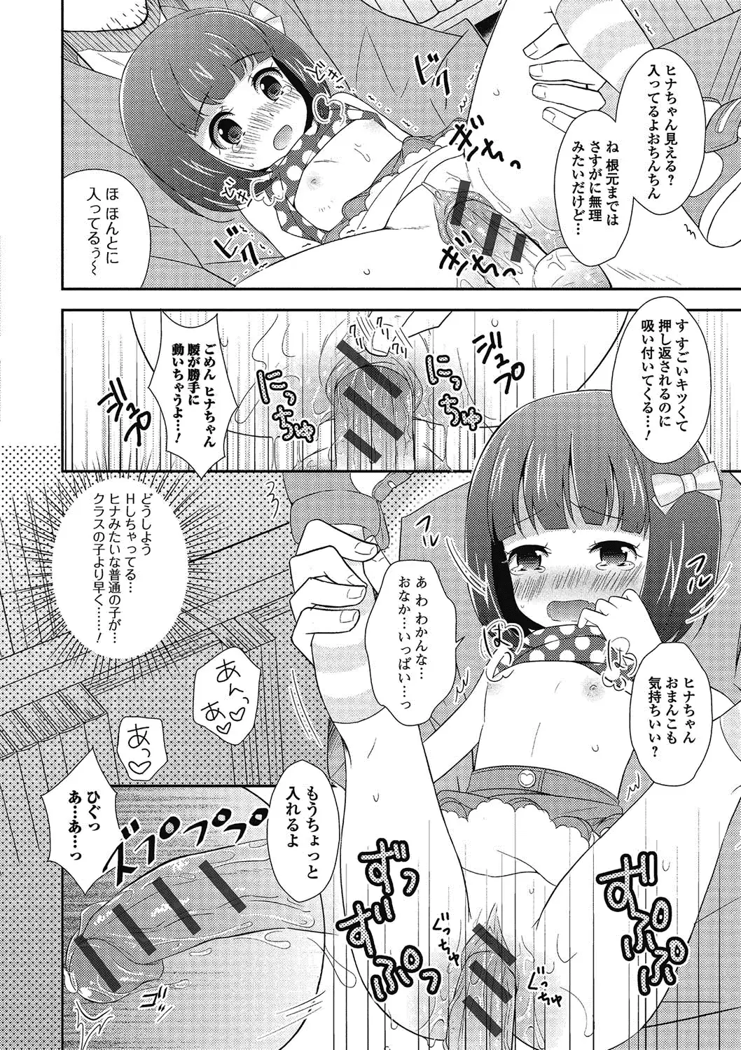웹툰 이미지 104