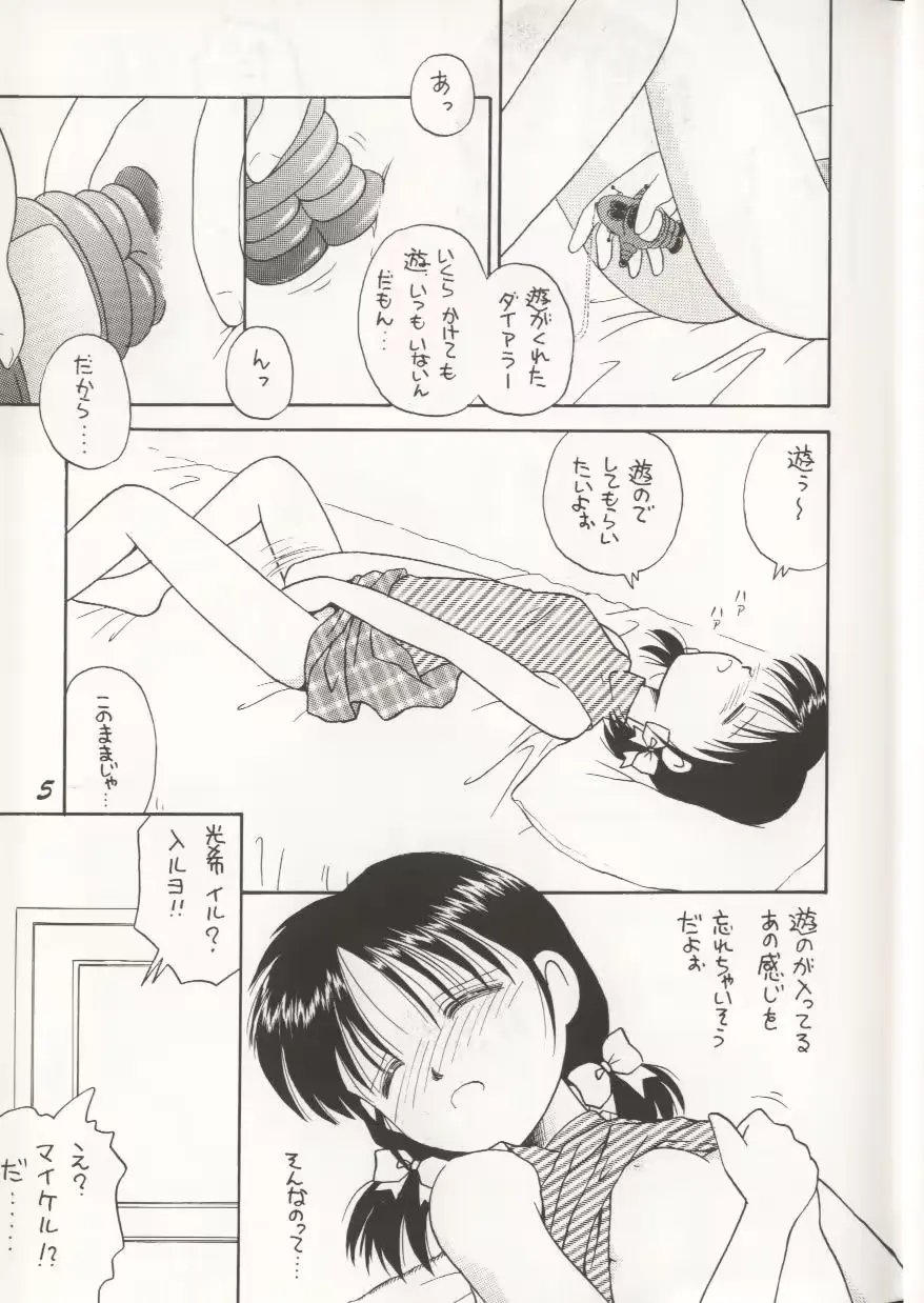 웹툰 이미지 3