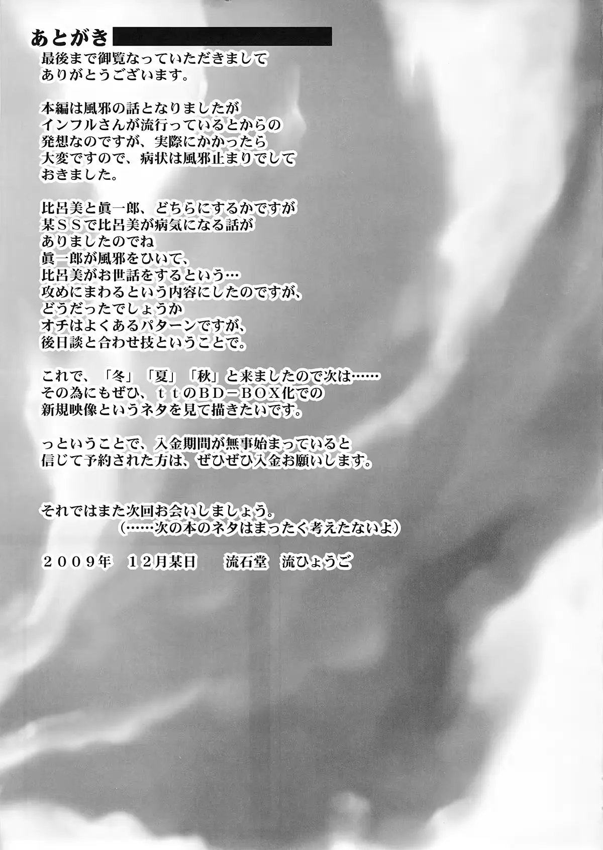 웹툰 이미지 31