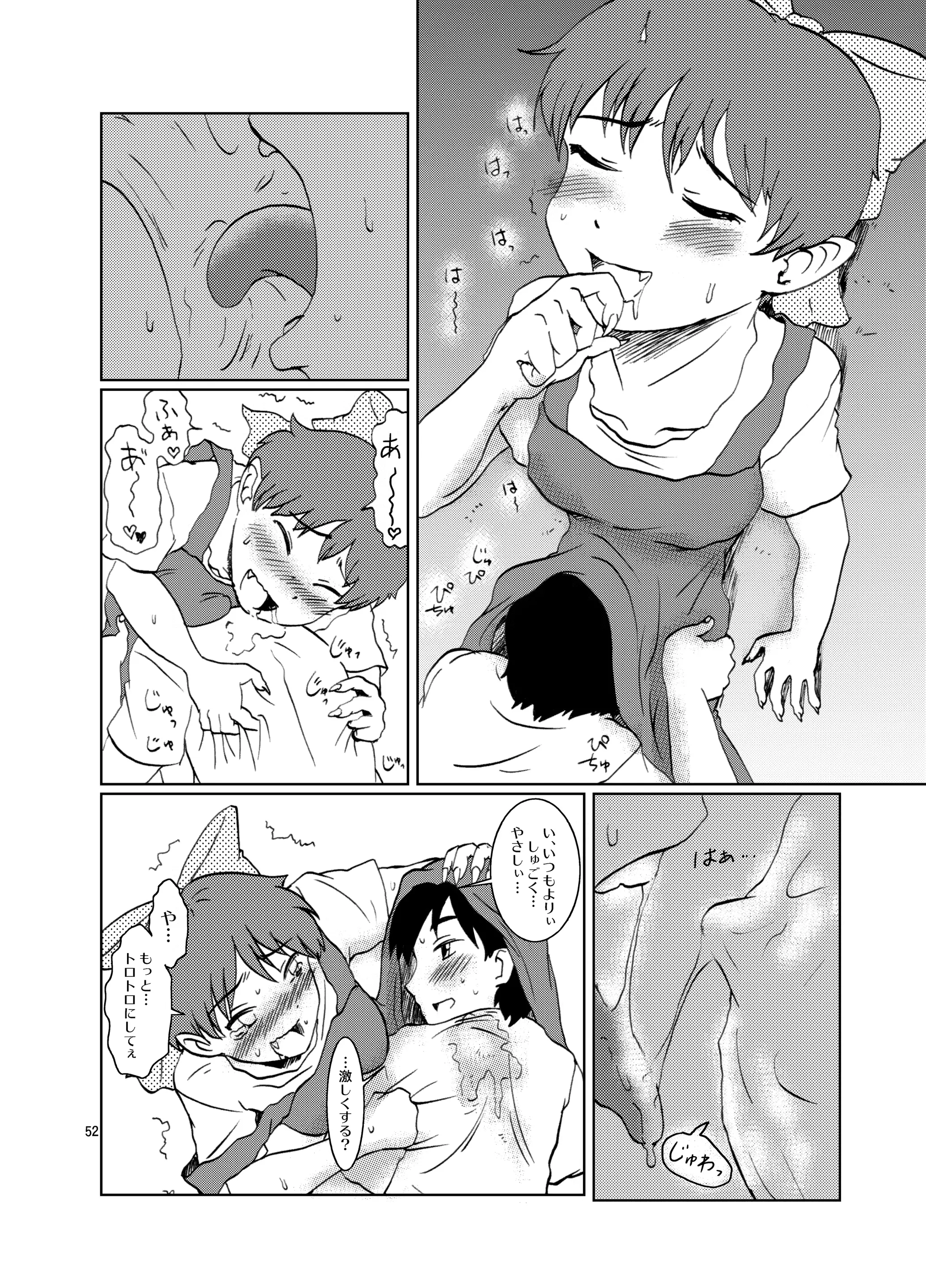 웹툰 이미지 51