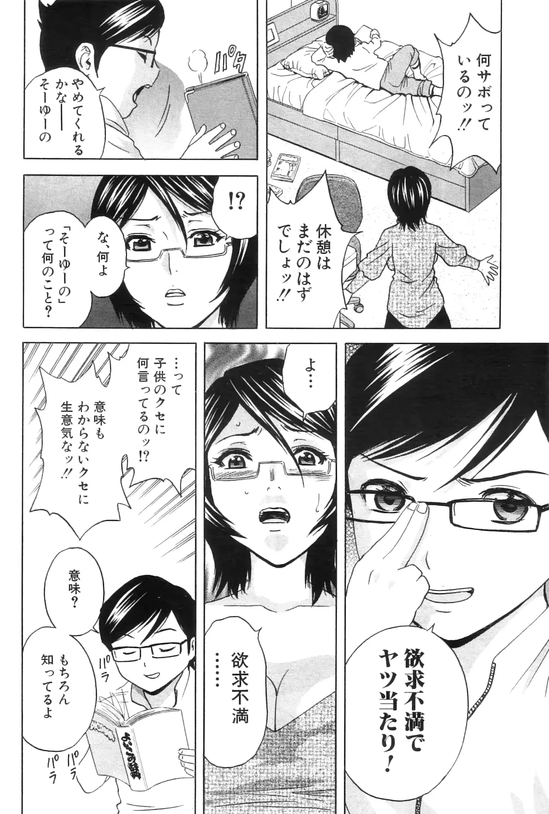 웹툰 이미지 11