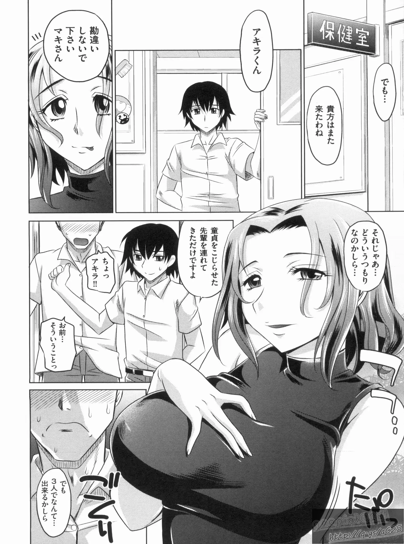 웹툰 이미지 185