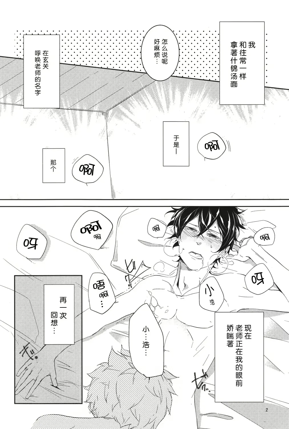 웹툰 이미지 2