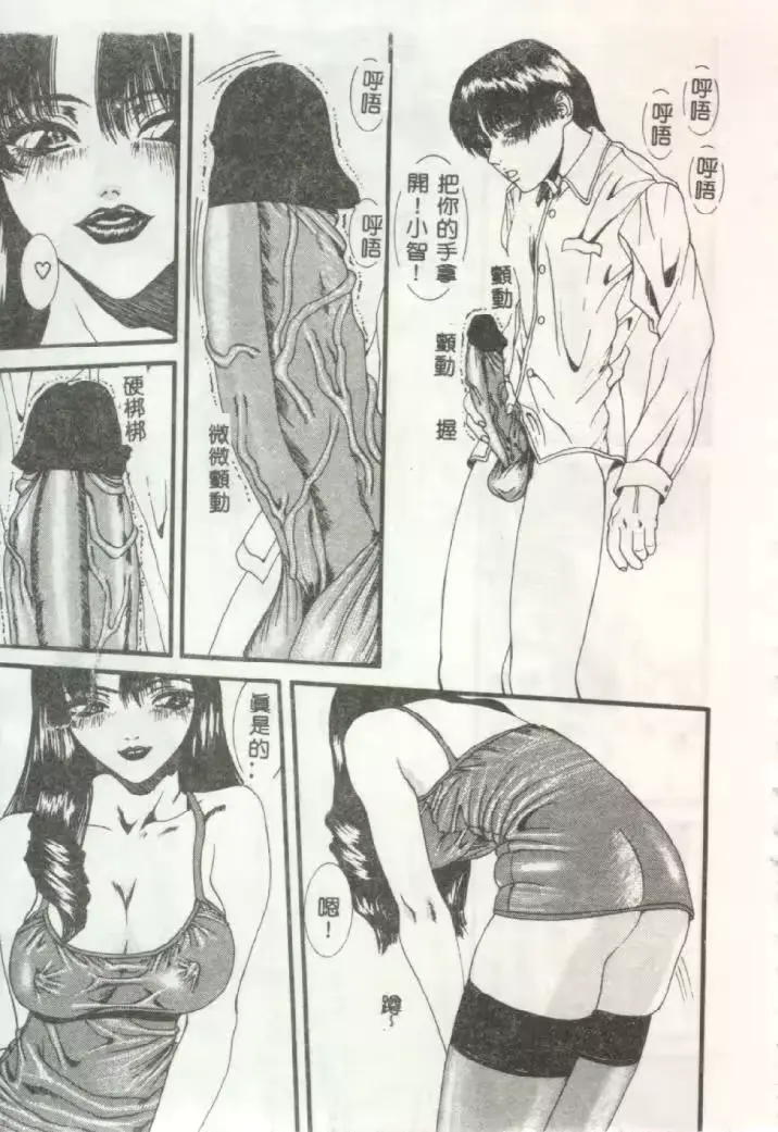 웹툰 이미지 70