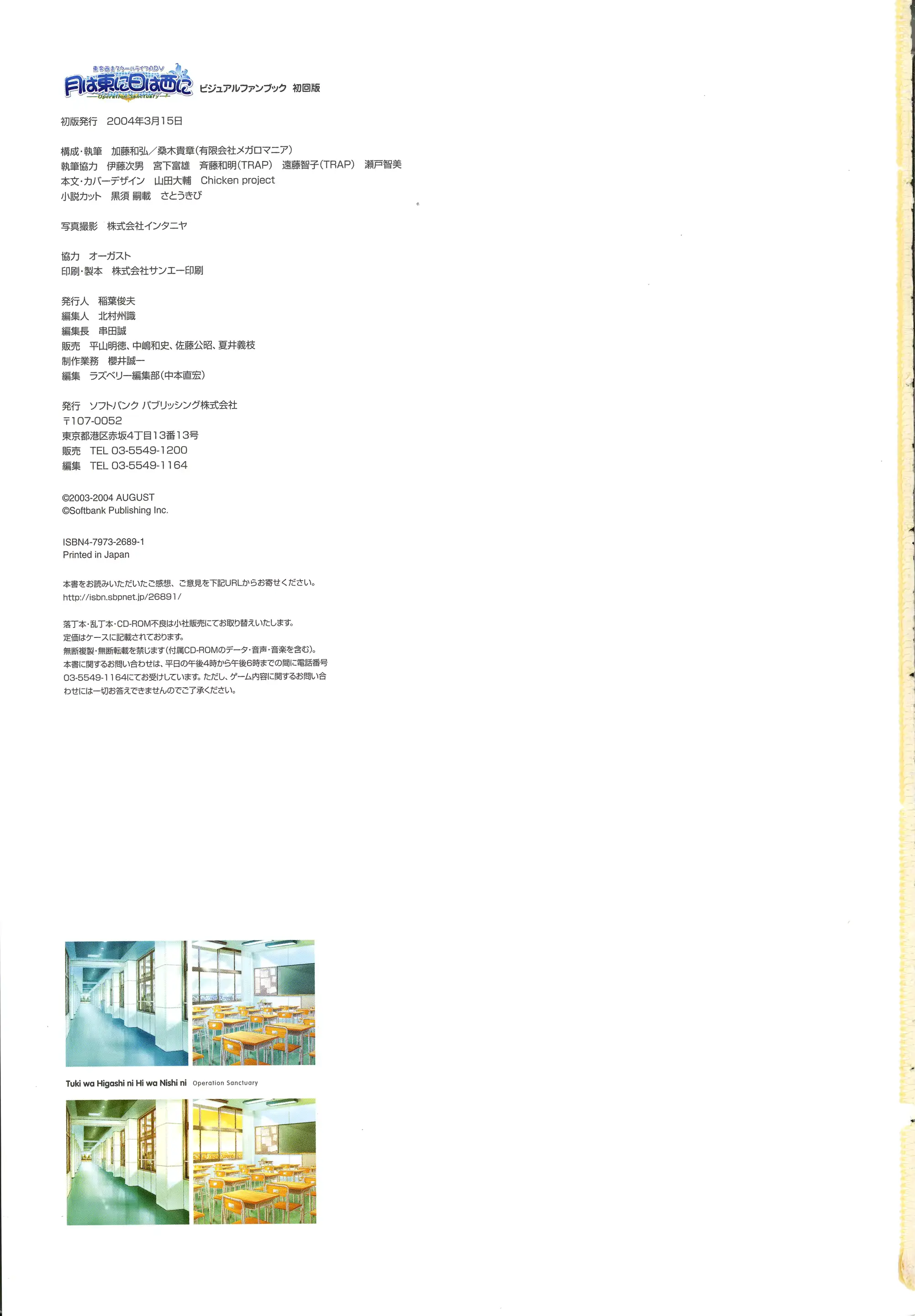 웹툰 이미지 249