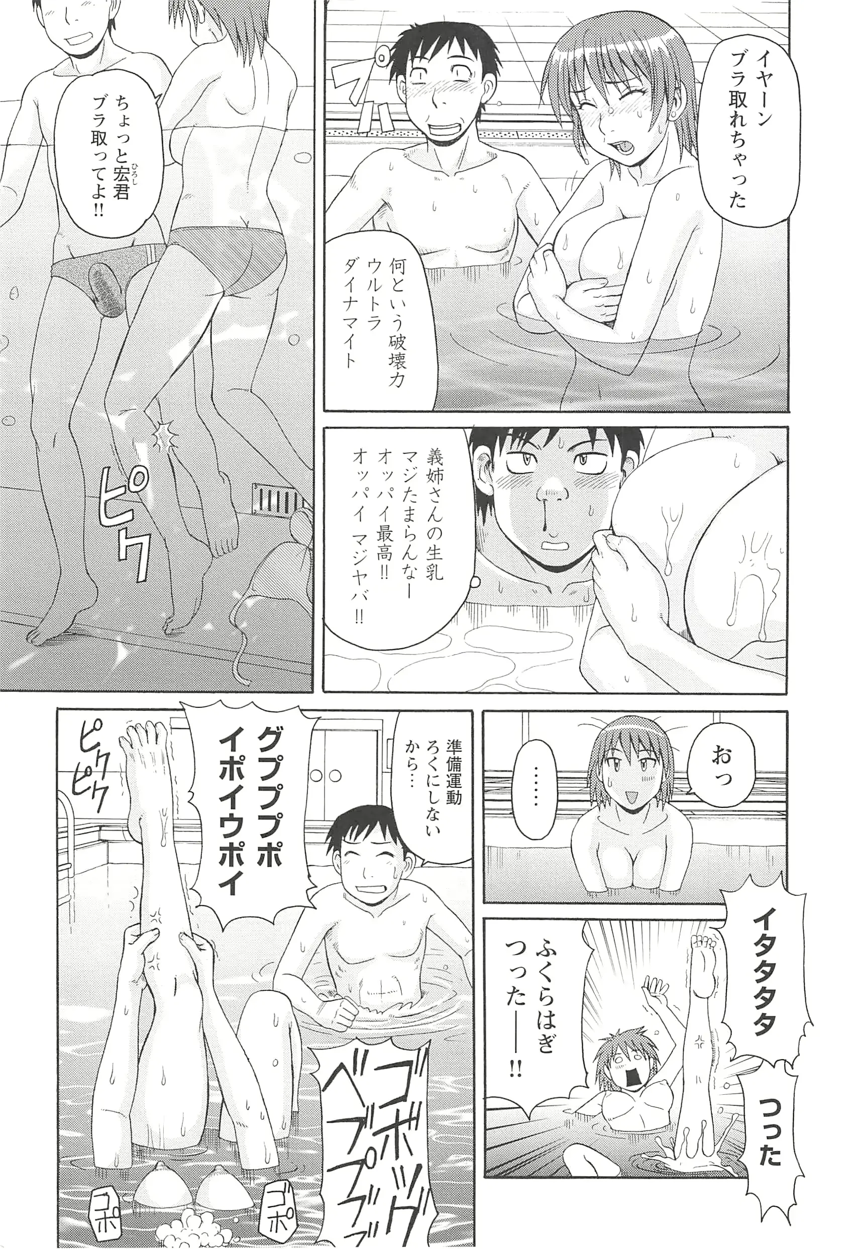 웹툰 이미지 72