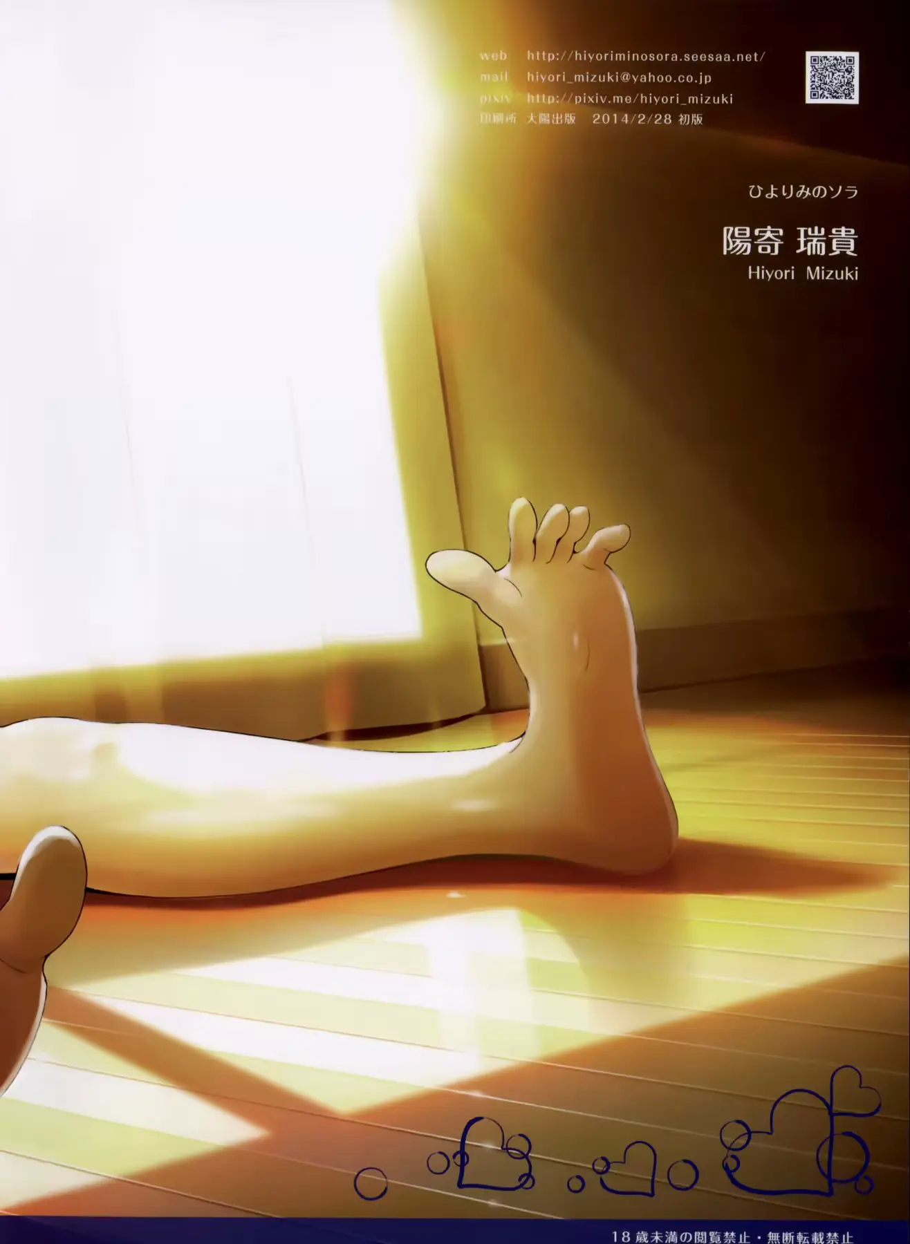 웹툰 이미지 26