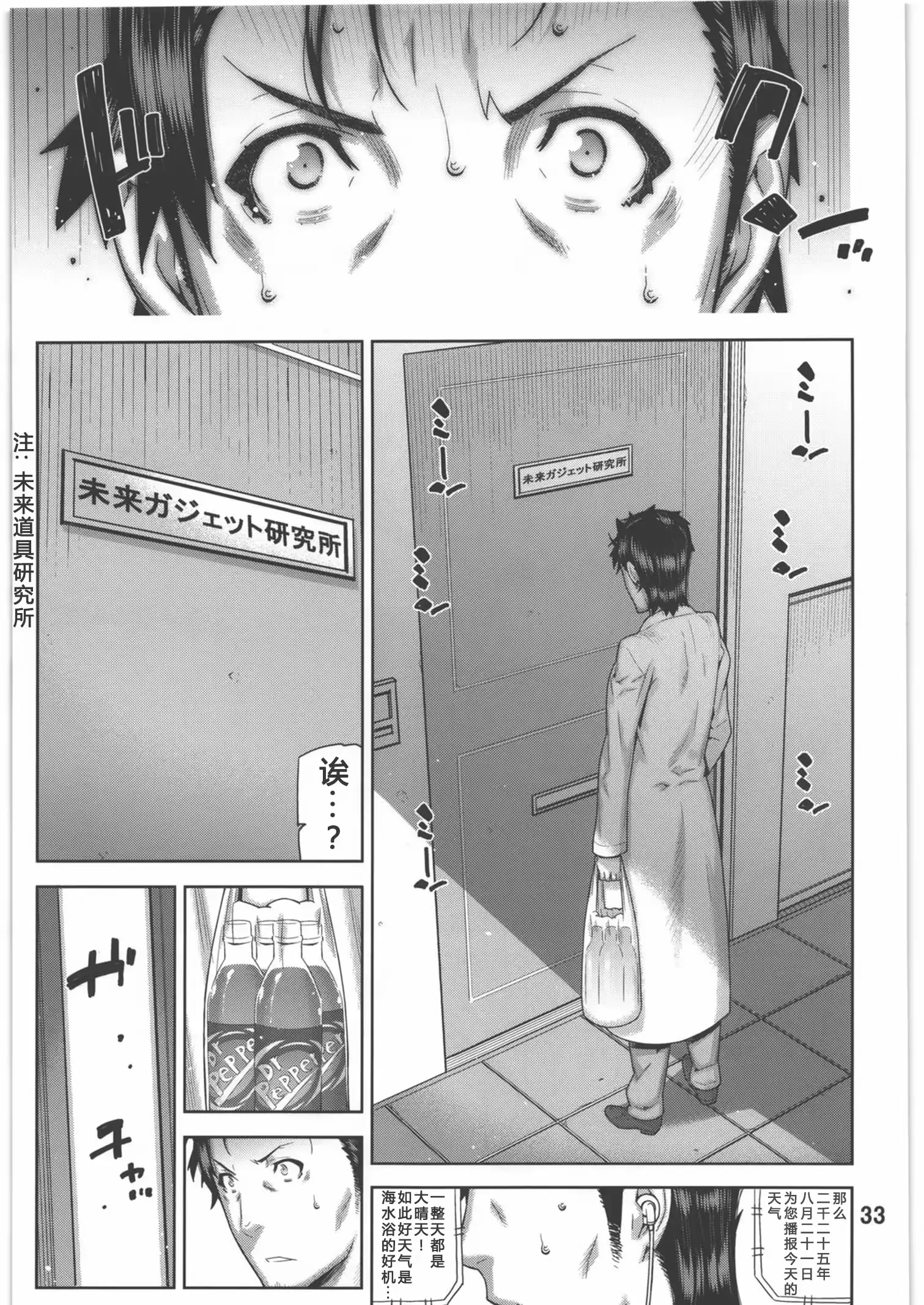 웹툰 이미지 32
