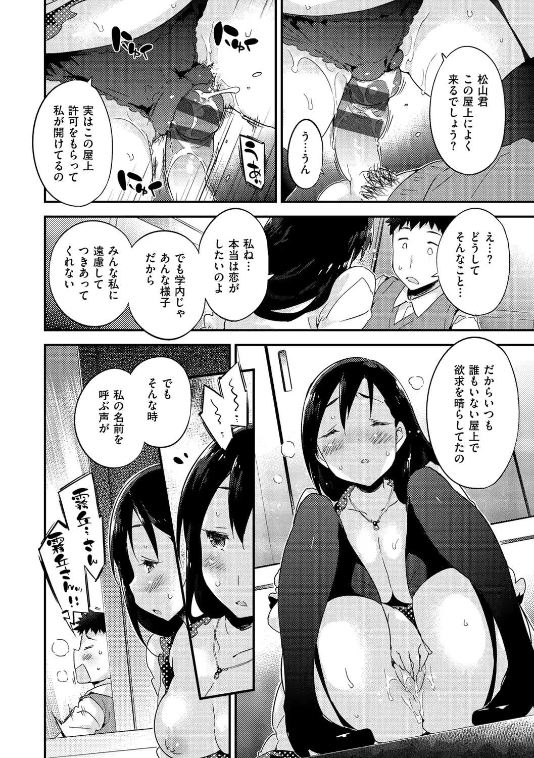 웹툰 이미지 188