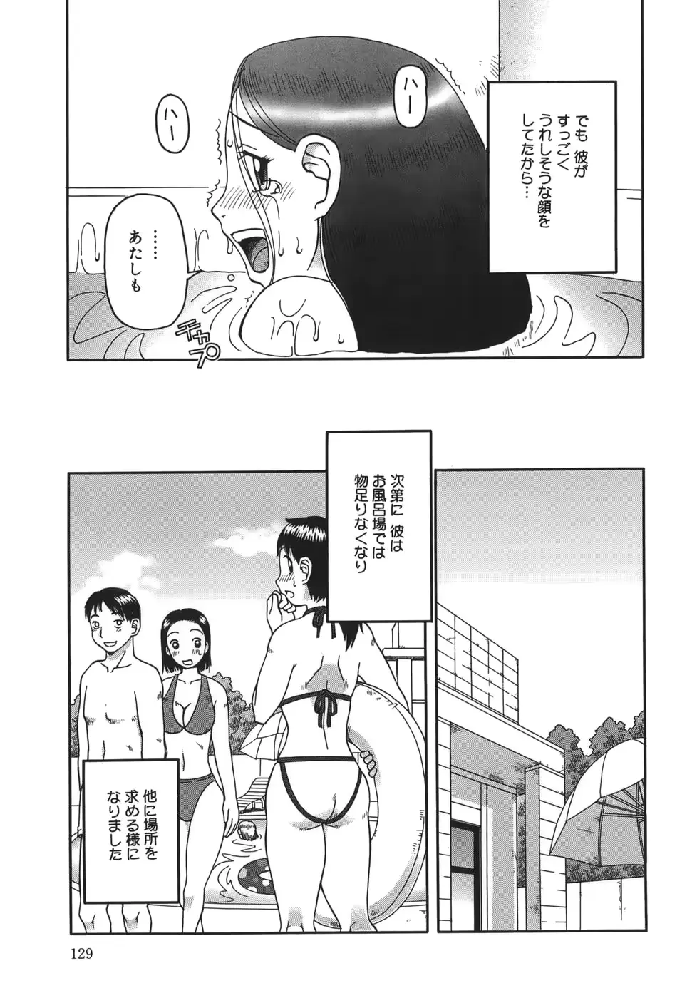 웹툰 이미지 128