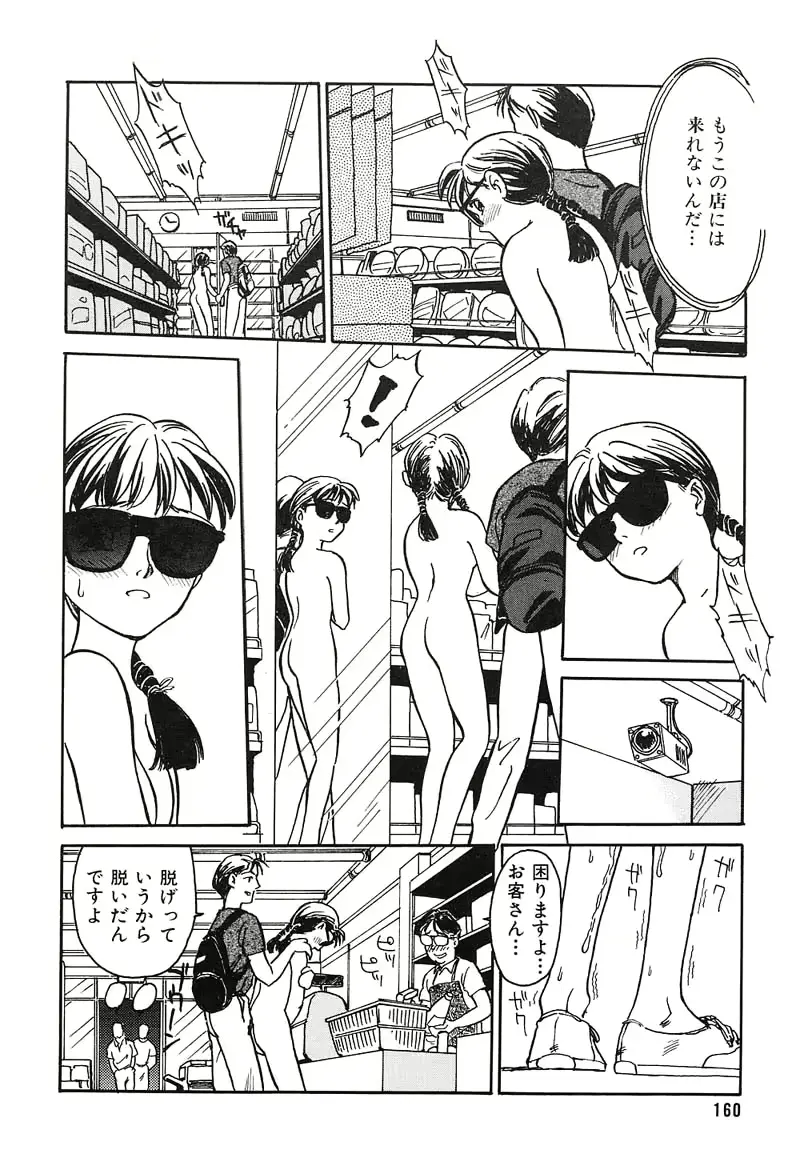 웹툰 이미지 159
