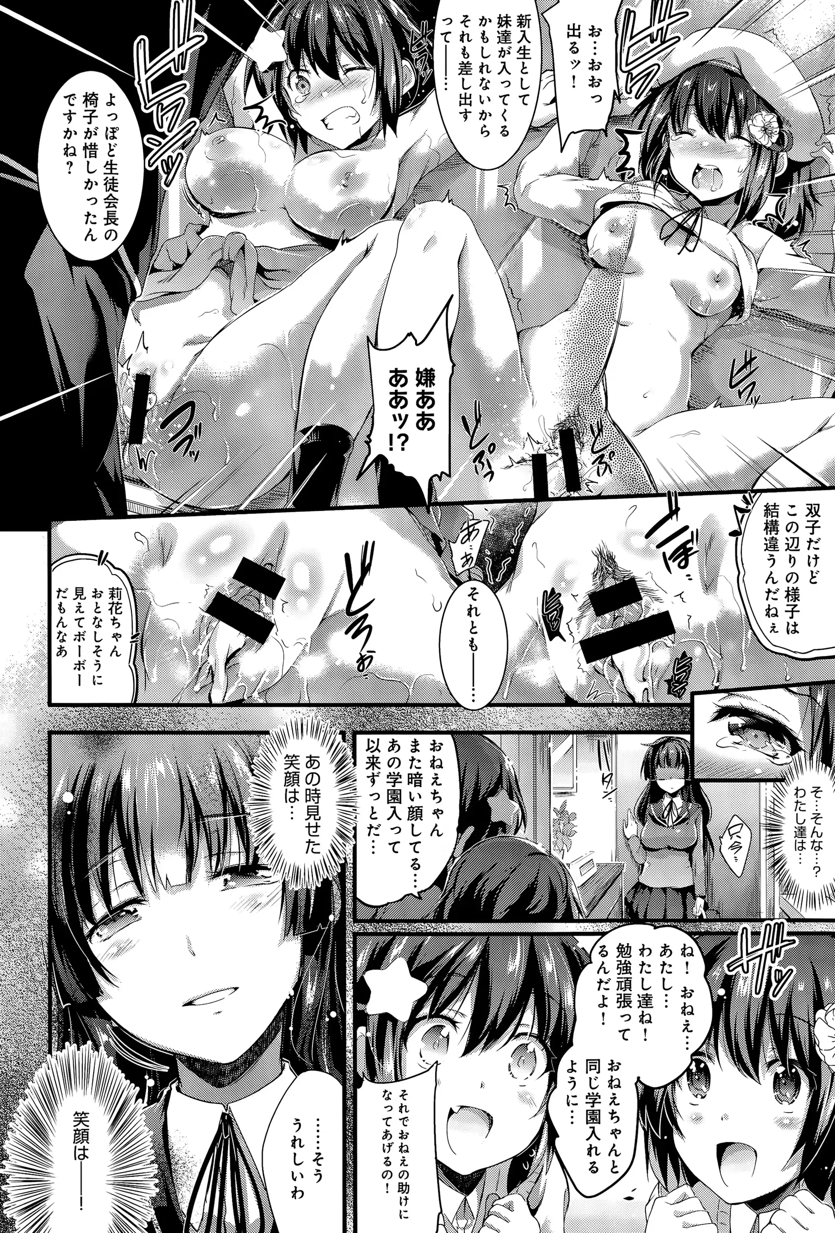 웹툰 이미지 173