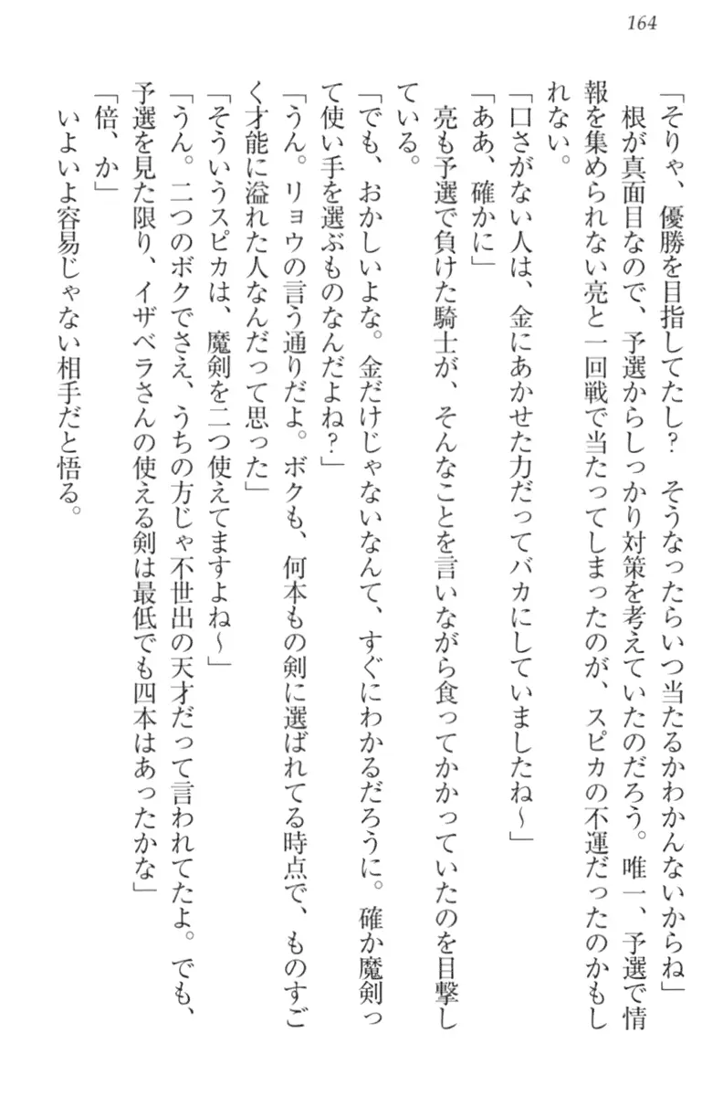 웹툰 이미지 173