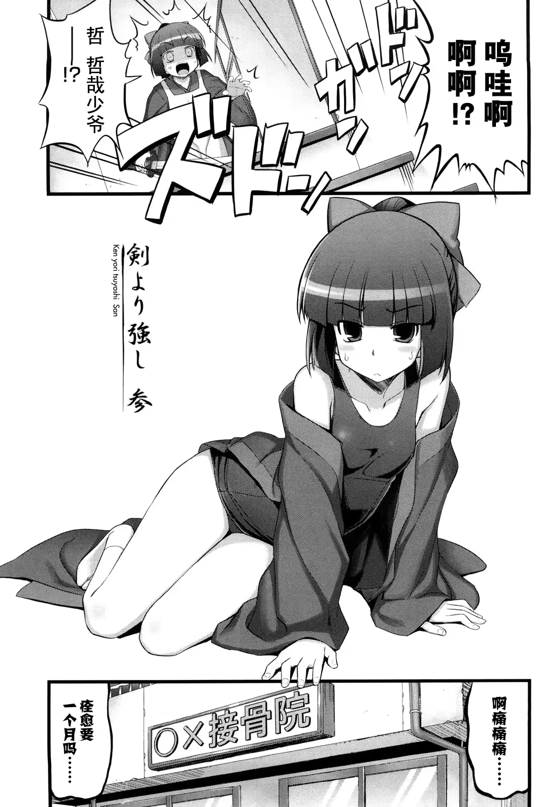 웹툰 이미지 47