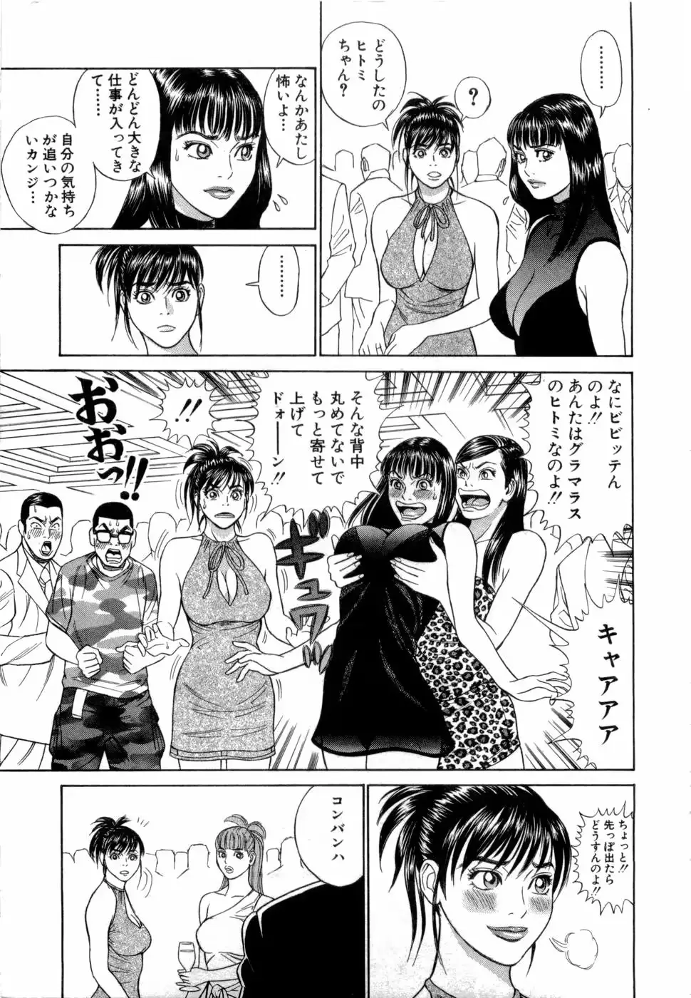 웹툰 이미지 125