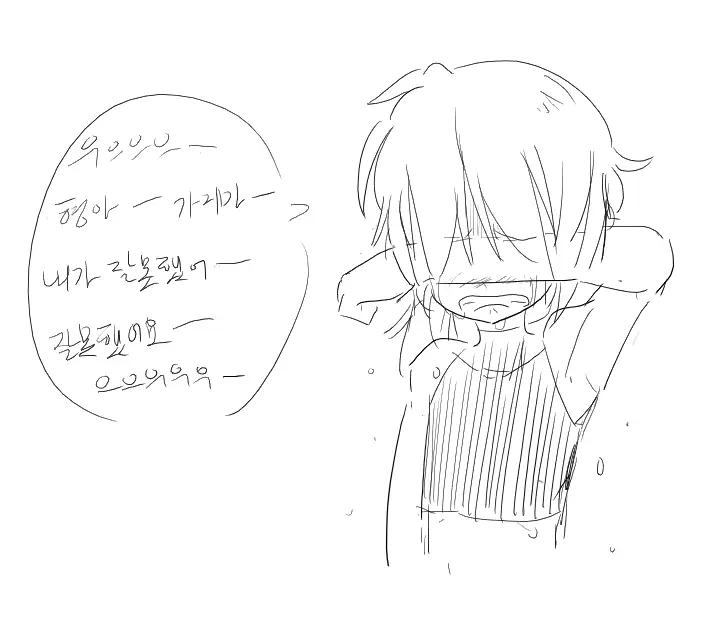 웹툰 이미지 0