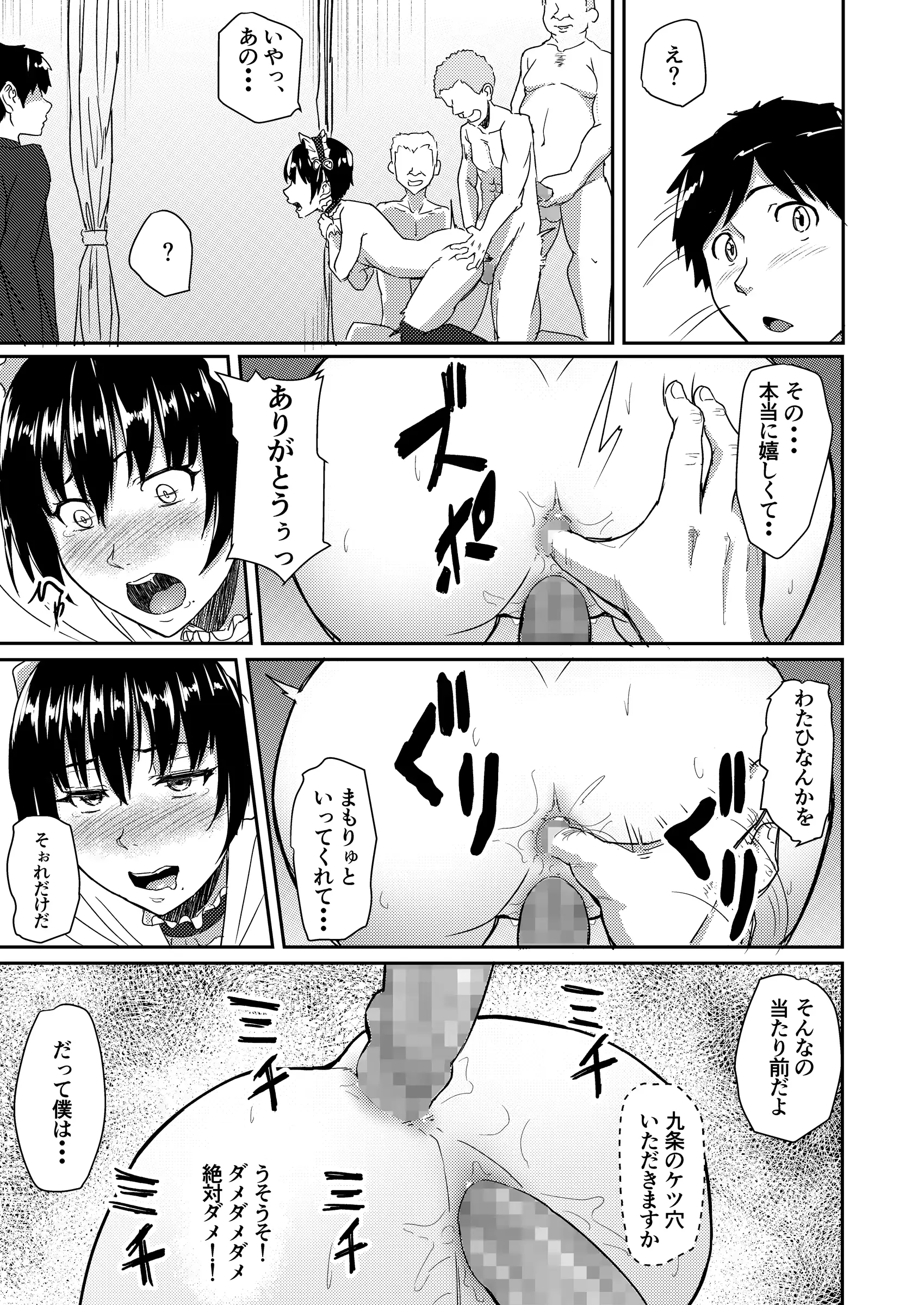 웹툰 이미지 29
