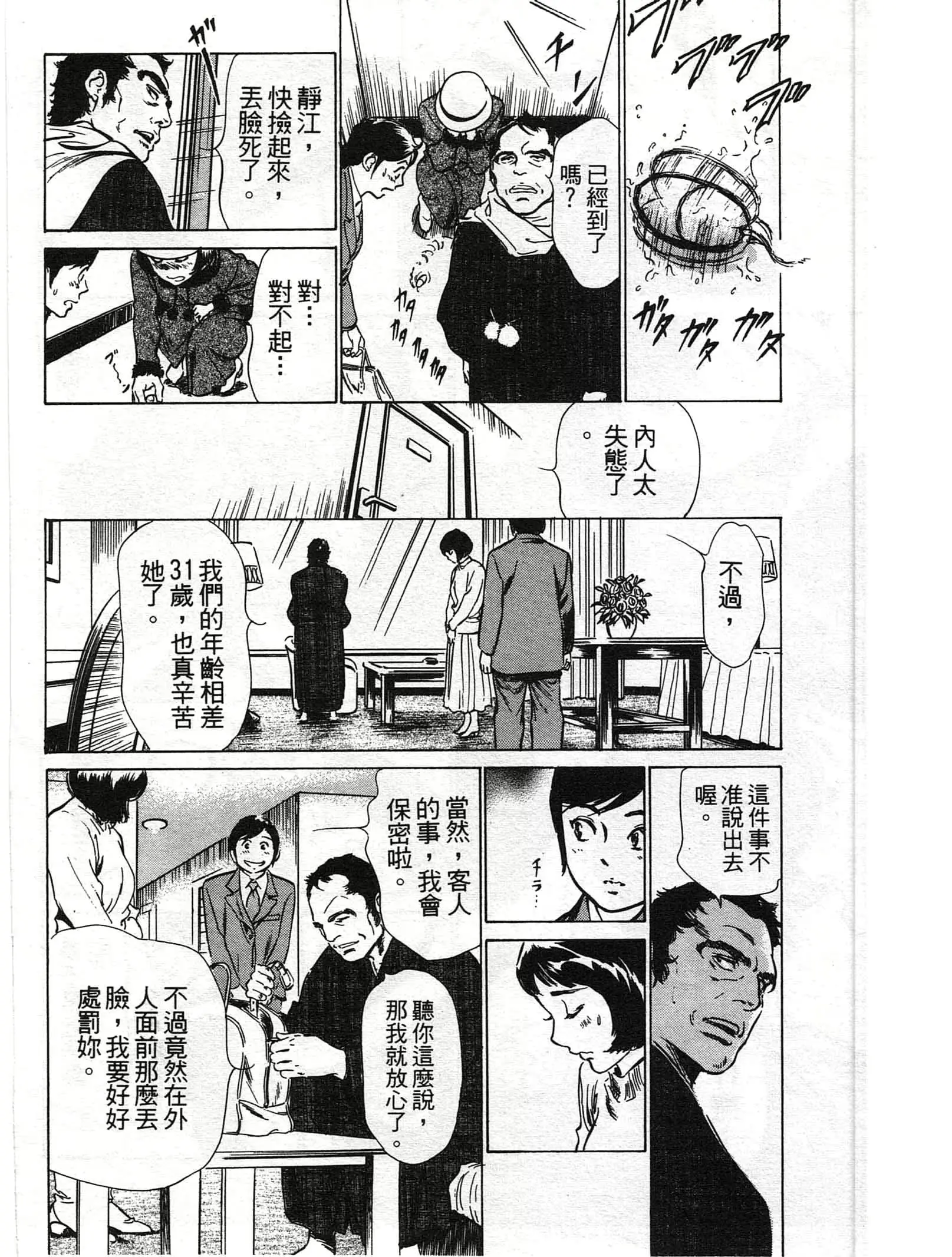 웹툰 이미지 6