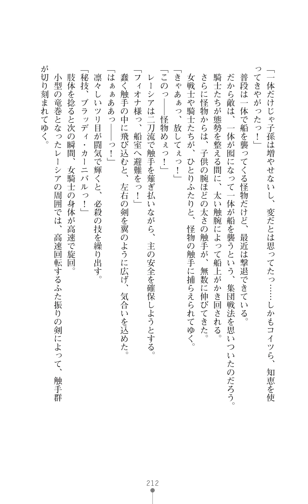 웹툰 이미지 234