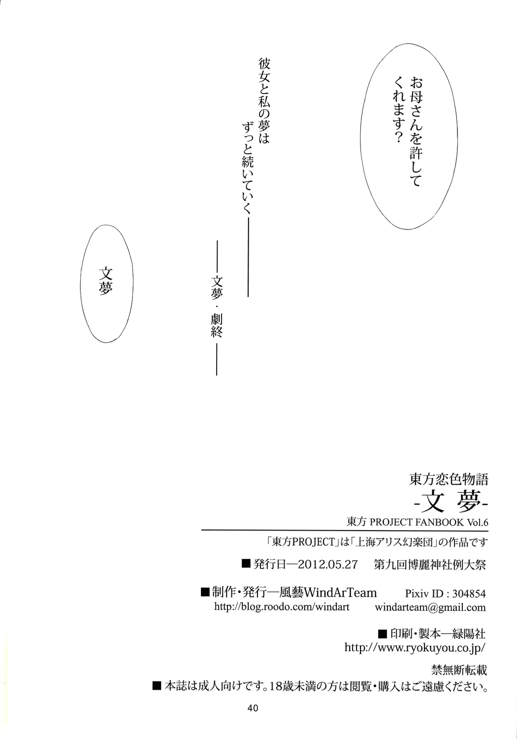 웹툰 이미지 40