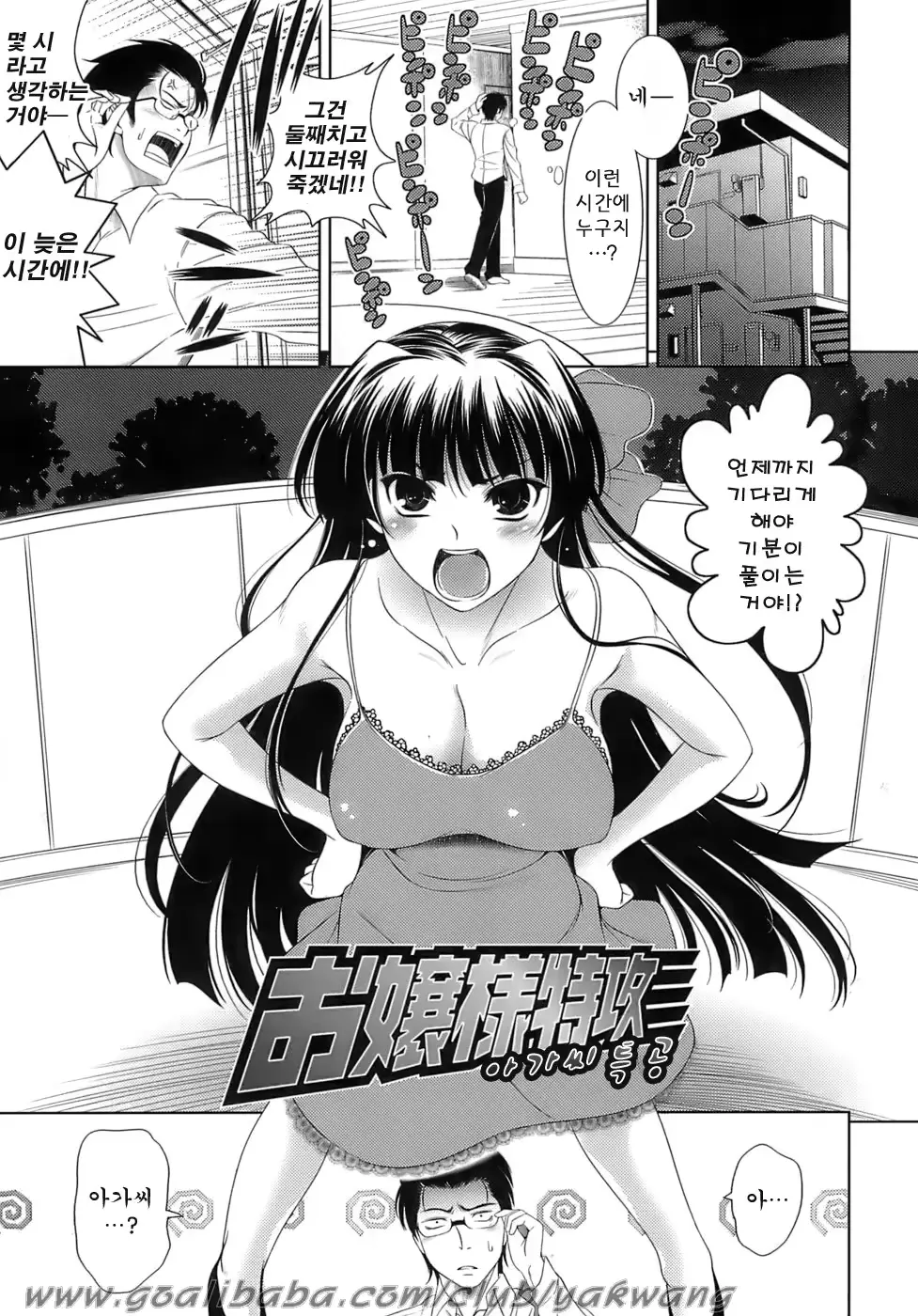 웹툰 이미지 24