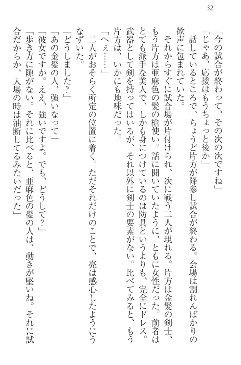 웹툰 이미지 41